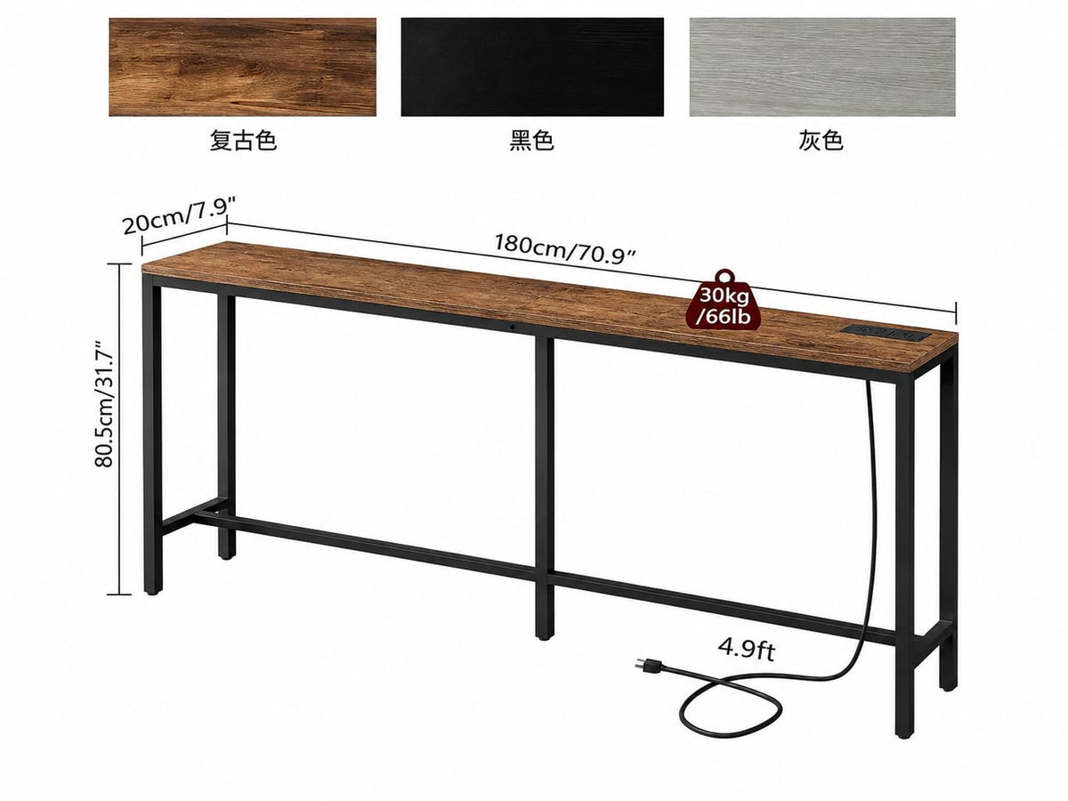 70.9" Narrow Console Table with Power Outlet M59848